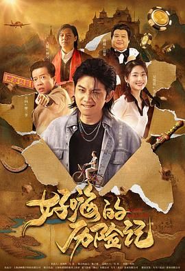 日本在线你懂的